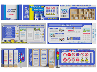现代企业文化墙 展览展示墙3d模型 现代企业文化墙 展览展示墙