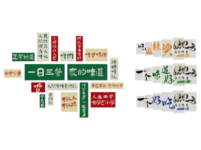 现代火锅店装饰挂画3d模型 现代火锅店装饰挂画