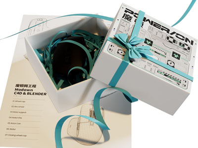 现代包装盒3d模型 现代包装盒