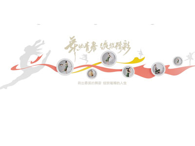 现代舞蹈培训文化墙3d模型 现代舞蹈培训文化墙