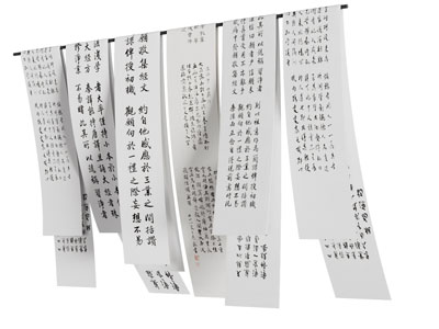 新中式书法字画 装饰画 垂挂字 挂件3d模型 新中式书法字画 装饰画 垂挂字 挂件