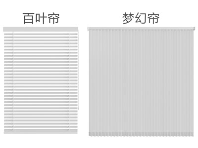 现代窗帘 百叶帘 梦幻窗帘3d模型 现代窗帘 百叶帘 梦幻窗帘