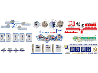 新中式党建文化墙3d模型 新中式党建文化墙