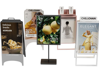 现代立牌 广告牌 招牌