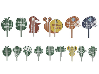 现代指示牌 警示牌