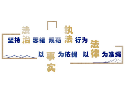 现代法制知识宣传文化墙3d模型 现代法制知识宣传文化墙