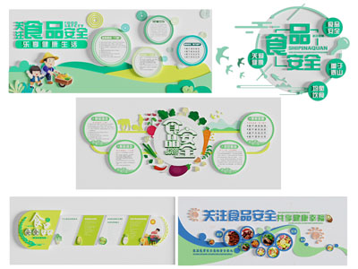 现代食品安全宣传文化墙 展览展示墙3d模型 现代食品安全宣传文化墙 展览展示墙