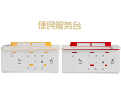 现代便民服务台 前台接待台3d模型 现代便民服务台 前台接待台