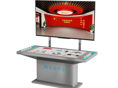 现代一体机 互动平台3d模型 现代一体机 互动平台