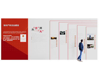 现代党建文化墙 展览展示墙3d模型 现代党建文化墙 展览展示墙