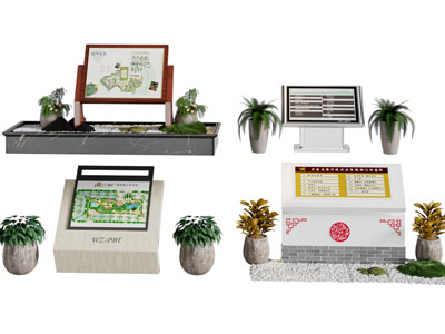 现代指示牌 导引牌