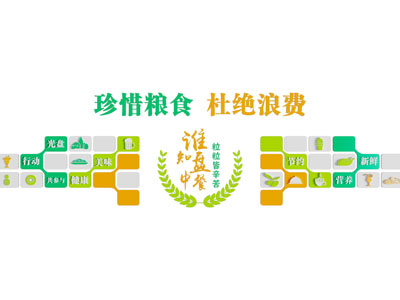 现代珍惜粮食宣传背景墙3d模型 现代珍惜粮食宣传背景墙