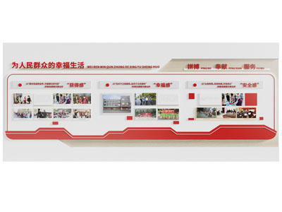 现代党建文化墙3d模型 现代党建文化墙