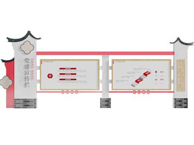 新中式党建宣传栏3d模型 新中式党建宣传栏