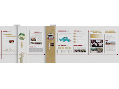 现代企业文化墙 展览展示墙3d模型 现代企业文化墙 展览展示墙