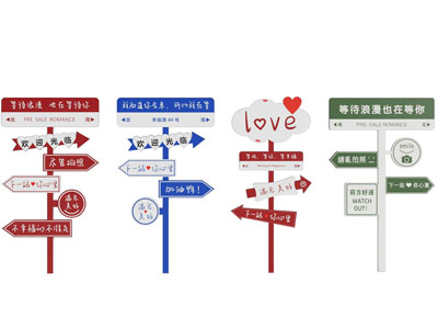 现代网红路牌 网红打卡拍照点 美陈