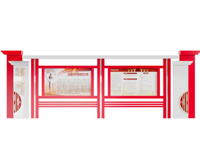 新中式党建文化宣传栏3d模型 新中式党建文化宣传栏
