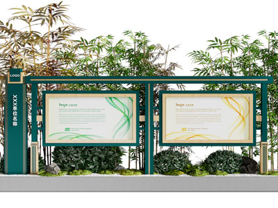 新中式宣传栏 摆件组合