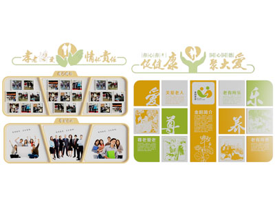 现代健康宣传文化墙