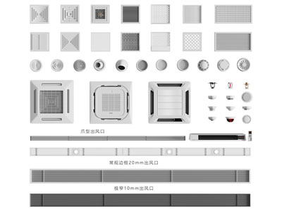 现代中央空调 空调出风口3d模型 现代中央空调 空调出风口