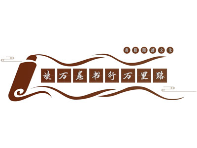 新中式校园文化墙 展览展示墙3d模型 新中式校园文化墙 展览展示墙