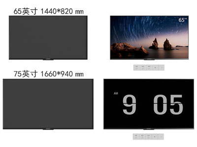 现代液晶电视机3d模型 现代液晶电视机