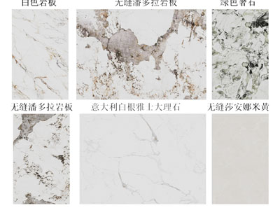现代大理石背景墙 护墙板 瓷砖3d模型 现代大理石背景墙 护墙板 瓷砖