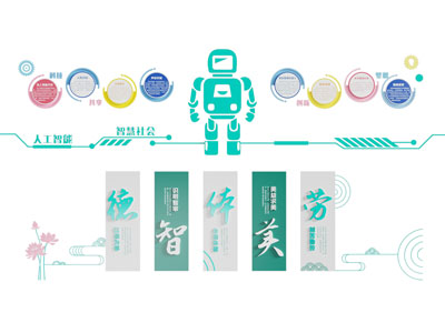 现代人工智能文化墙 展览展示墙3d模型 现代人工智能文化墙 展览展示墙