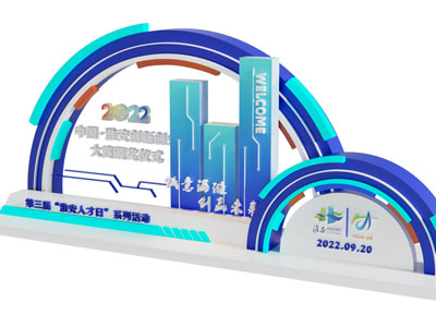 现代企业活动美陈 摆件组合3d模型 现代企业活动美陈 摆件组合