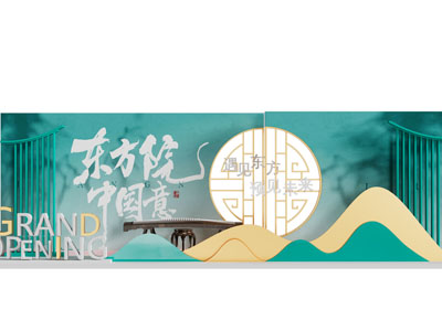 新中式古筝美陈 摆件组合 户外装置3d模型 新中式古筝美陈 摆件组合 户外装置