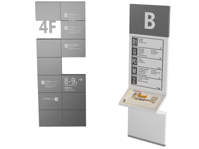 现代楼层导引牌 指示牌 路标