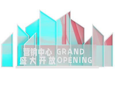 现代商业营销美陈 摆件组合3d模型 现代商业营销美陈 摆件组合