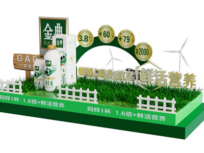 现代金典牛奶商业美陈 户外装置3d模型 现代金典牛奶商业美陈 户外装置