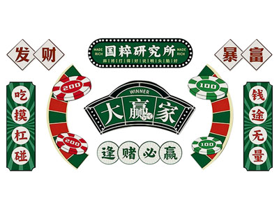 现代棋牌室装饰挂画3d模型 现代棋牌室装饰挂画