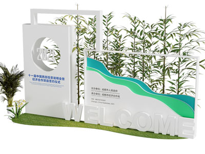 新中式活动推广美陈3d模型 新中式活动推广美陈