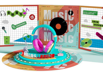 现代音乐节美陈 户外装置 演绎舞台3d模型 现代音乐节美陈 户外装置 演绎舞台