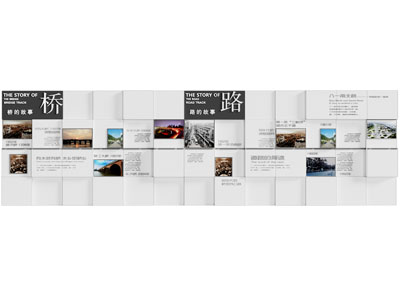 现代企业文化墙 展览展示墙3d模型 现代企业文化墙 展览展示墙