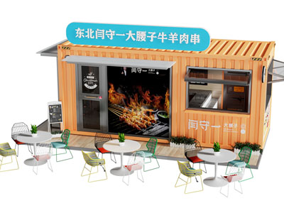 现代烧烤店门头3d模型 现代烧烤店门头