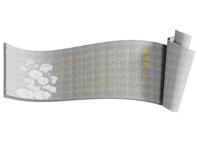 新中式汉字雕塑小品 摆件组合 美陈3d模型 新中式汉字雕塑小品 摆件组合 美陈