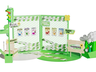 现代美陈 户外装置 摆件组合 网红打卡拍照点3d模型 现代美陈 户外装置 摆件组合 网红打卡拍照点