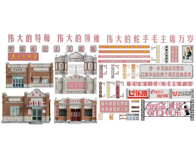 现代老式建筑 大门 指示牌 广告牌