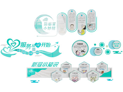 现代社区医院文化墙3d模型 现代社区医院文化墙