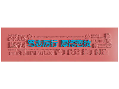 现代企业文化墙3d模型 现代企业文化墙