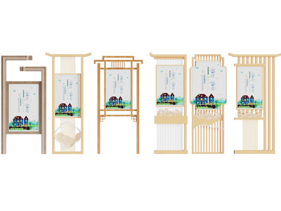 新中式宣传栏 美陈 摆件组合3d模型 新中式宣传栏 美陈 摆件组合