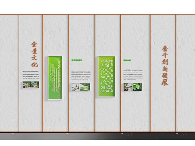 现代企业文化墙 展览展示墙3d模型 现代企业文化墙 展览展示墙