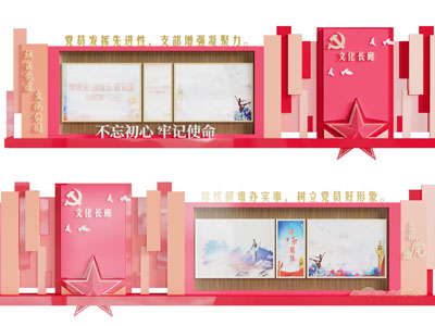 现代党建宣传栏 展览展示墙3d模型 现代党建宣传栏 展览展示墙