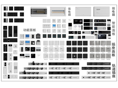 现代弱电箱 轨道插座 智能开关面板3d模型 现代弱电箱 轨道插座 智能开关面板