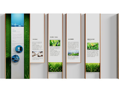 现代企业文化墙 展览展示墙3d模型 现代企业文化墙 展览展示墙