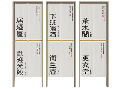 现代门帘 挂帘 隔断布帘3d模型 现代门帘 挂帘 隔断布帘