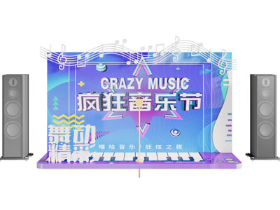 现代音乐节美陈 演绎舞台3d模型 现代音乐节美陈 演绎舞台